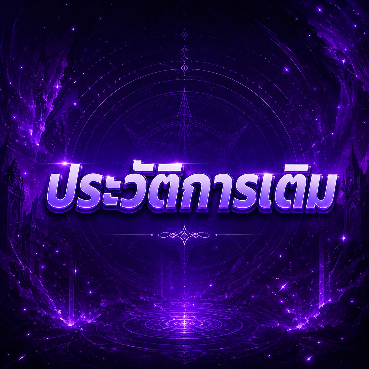 Quick link to social/help